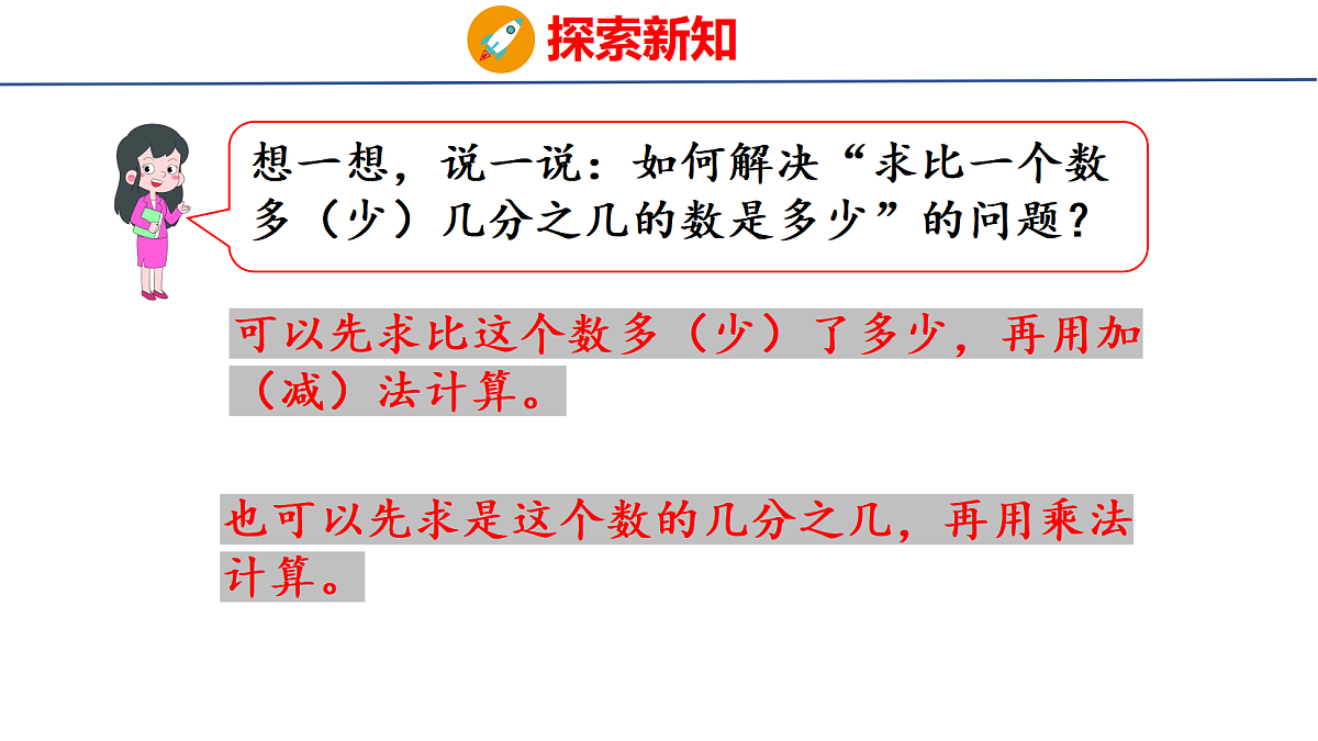 18501108第8页