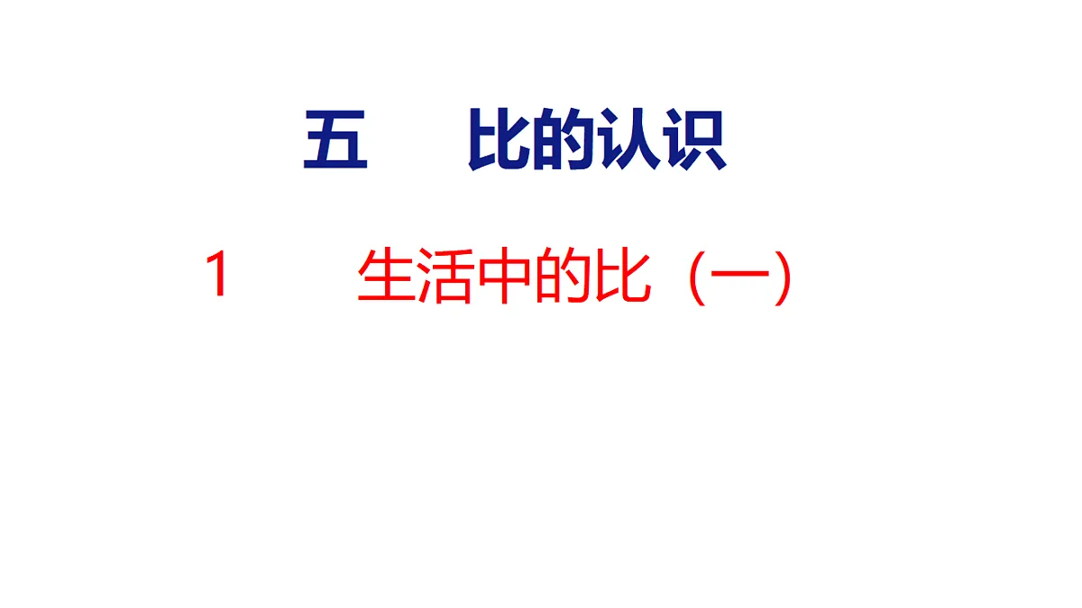 18501109第1页