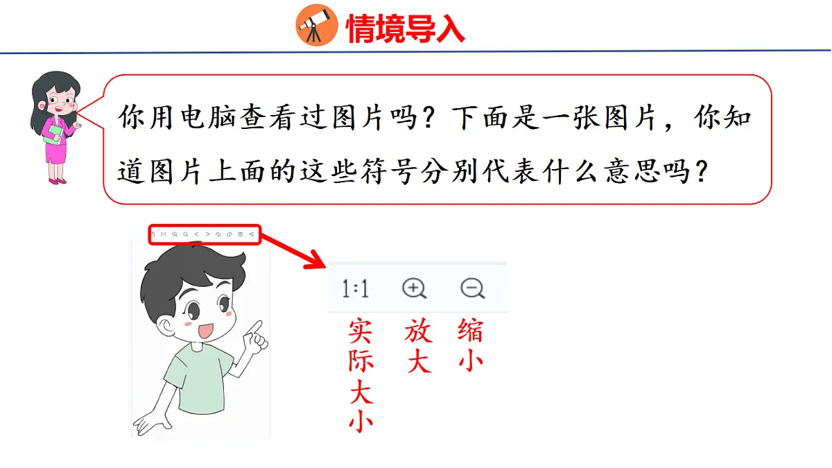 18501109第3页