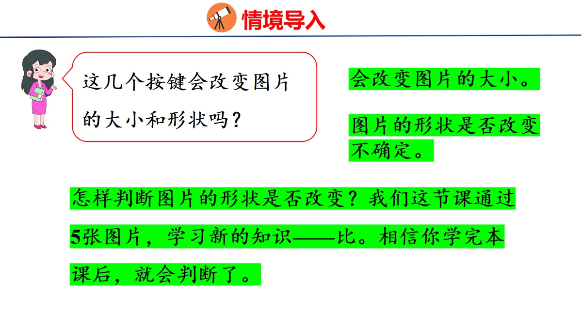 18501109第4页