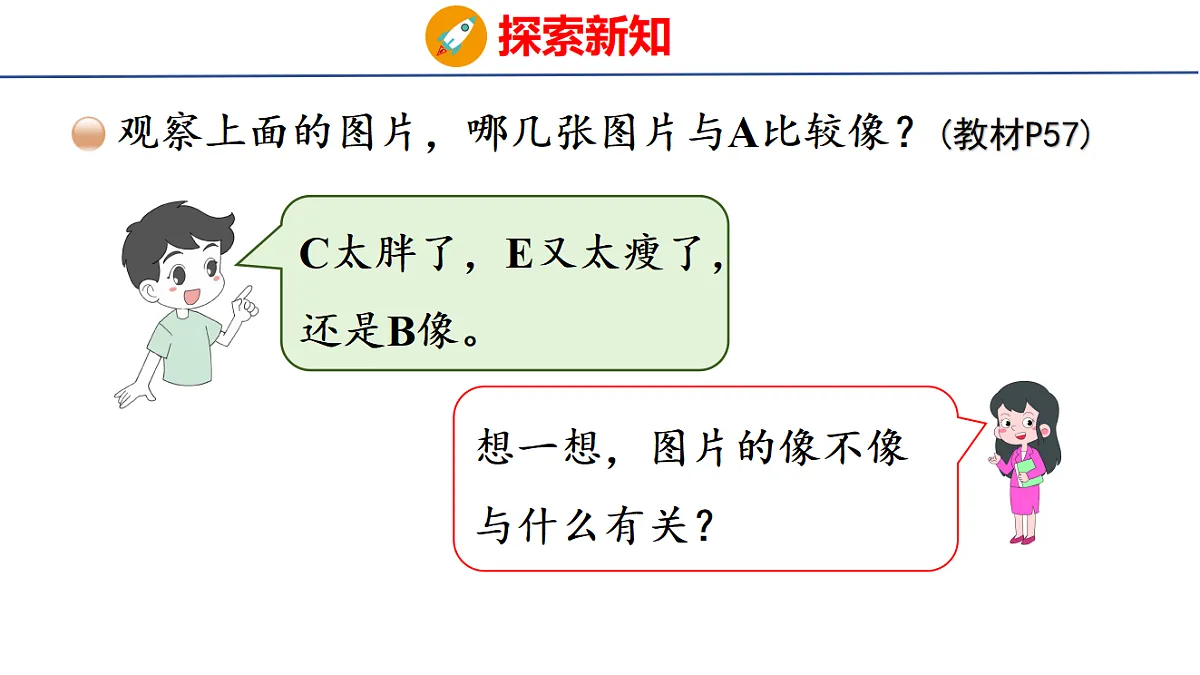 18501109第6页
