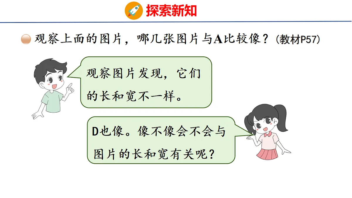 18501109第7页
