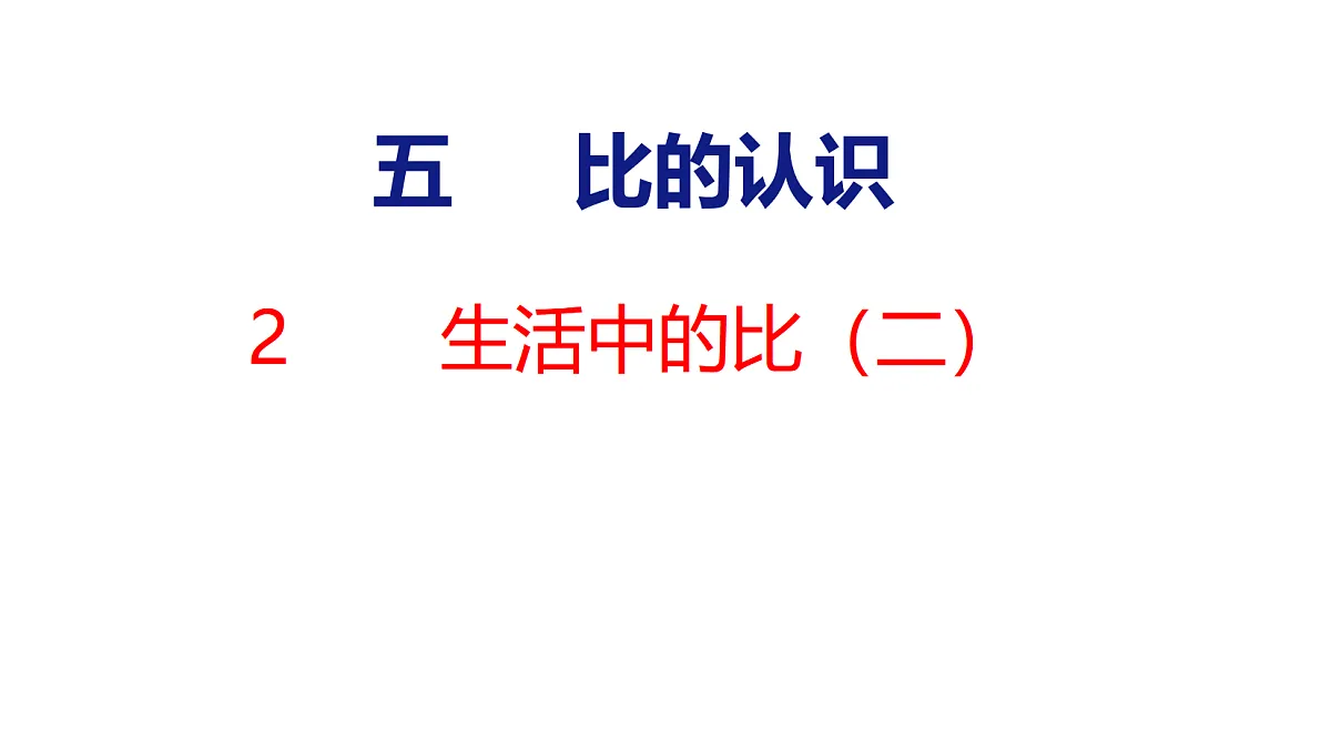 18501110第1页