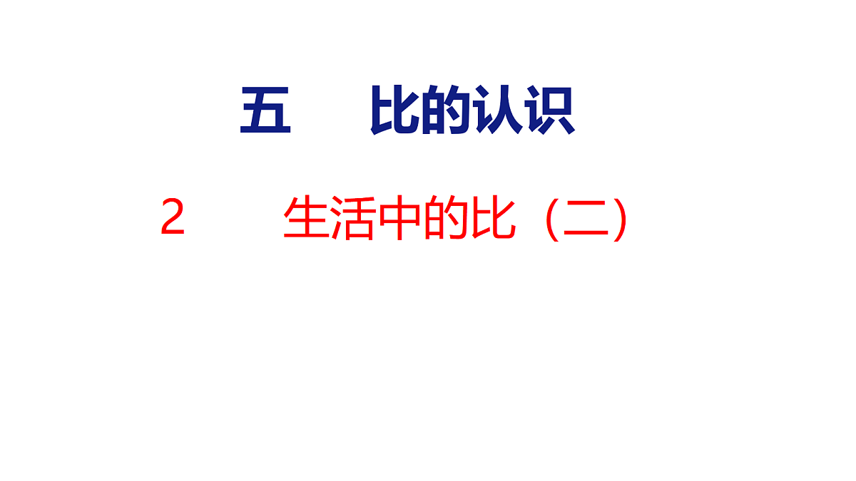 18501110第1页