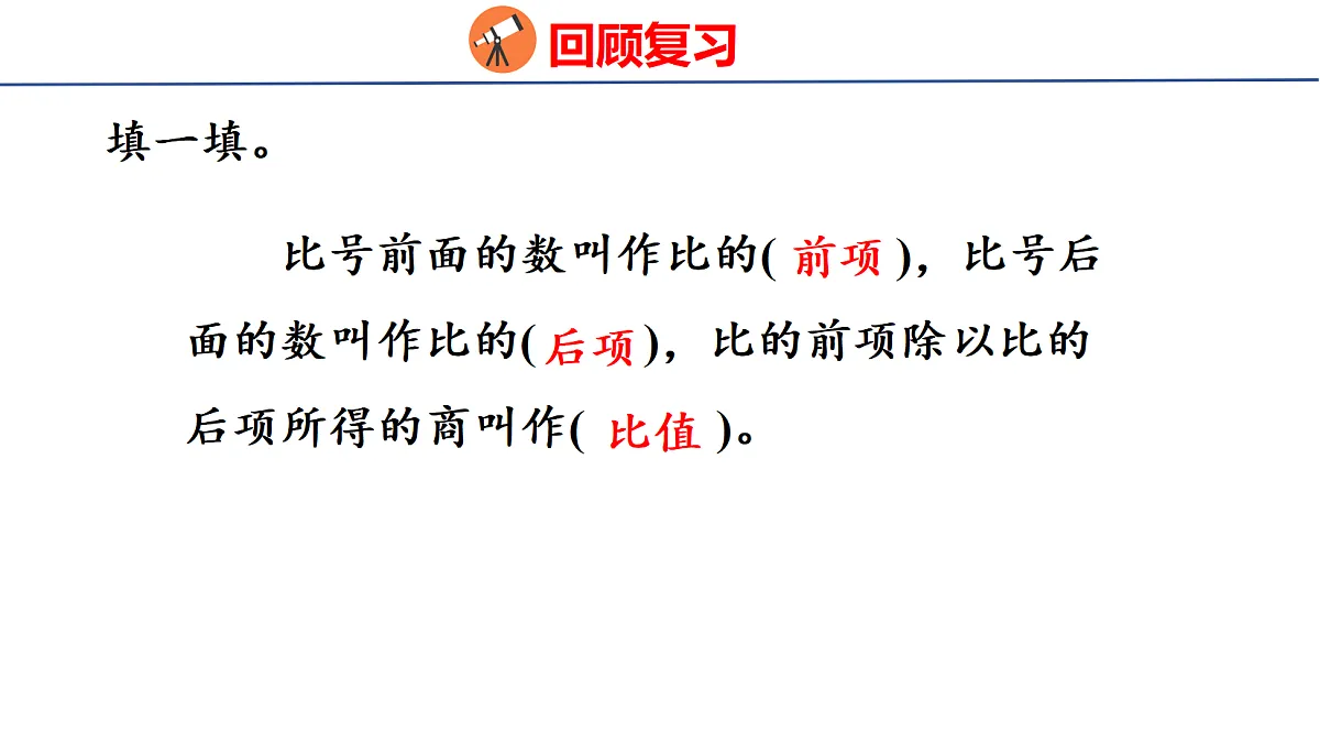 18501110第3页