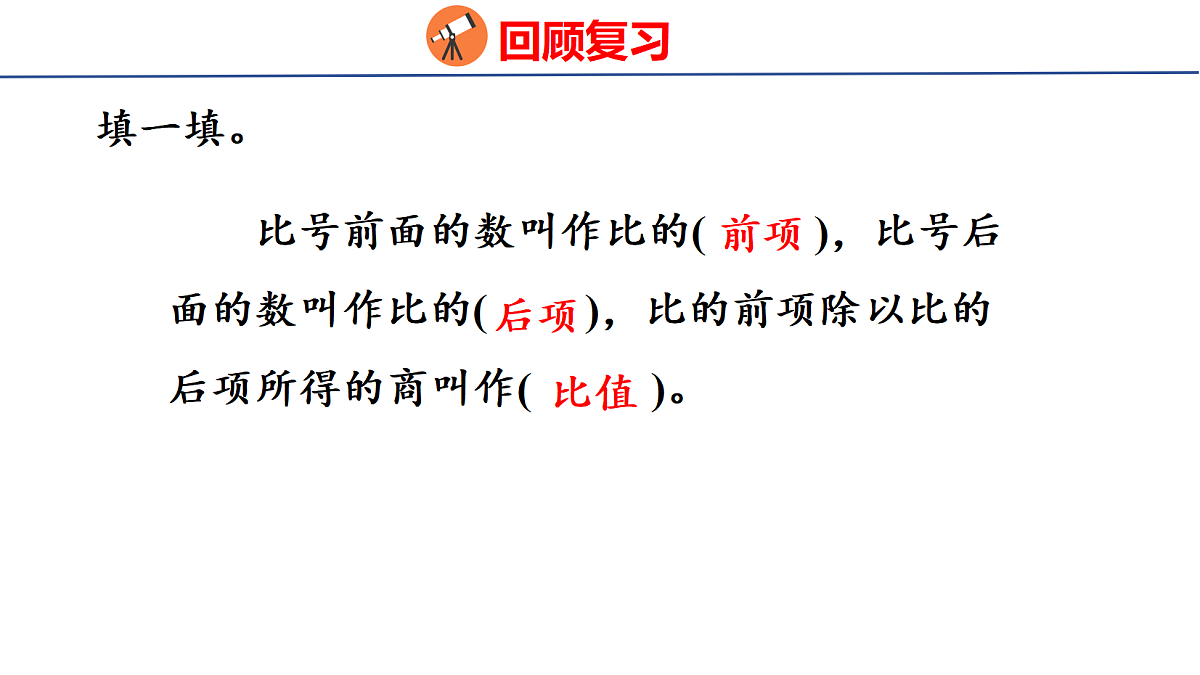 18501110第3页