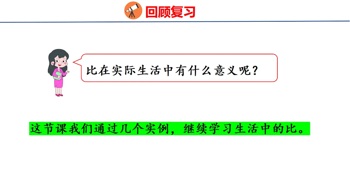18501110第4页