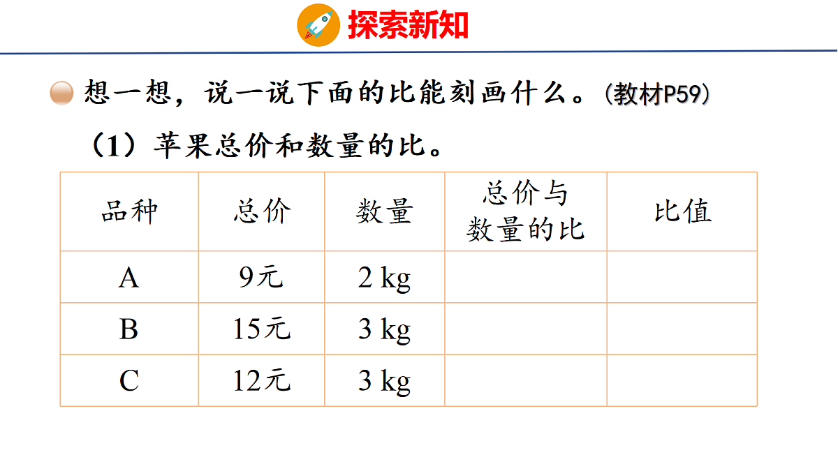 18501110第8页