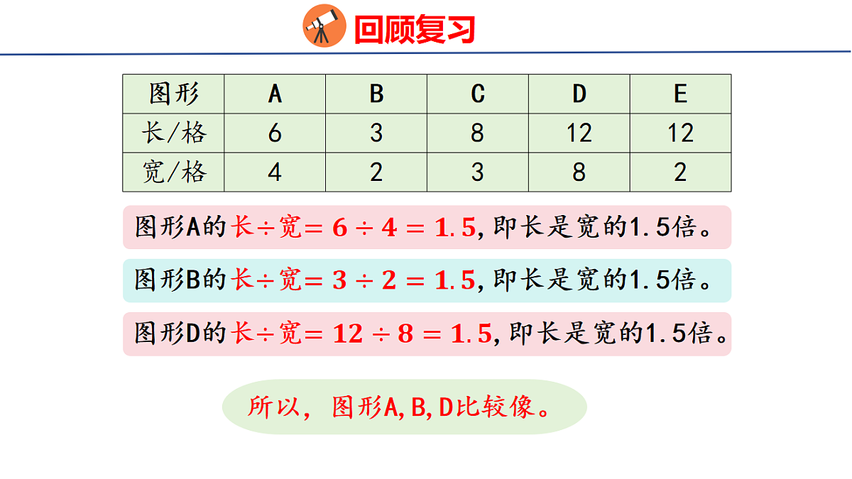 18501112第5页