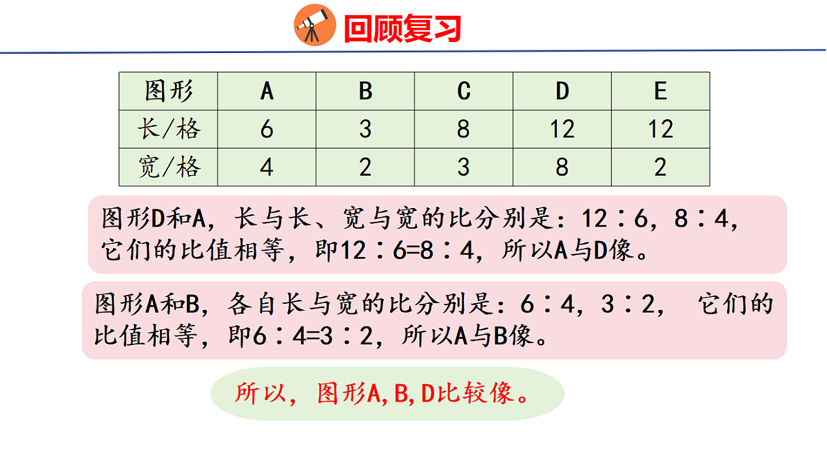 18501112第6页