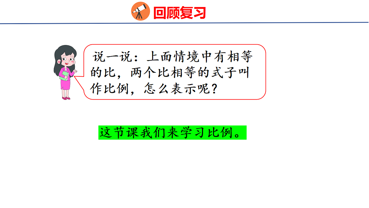 18501112第7页