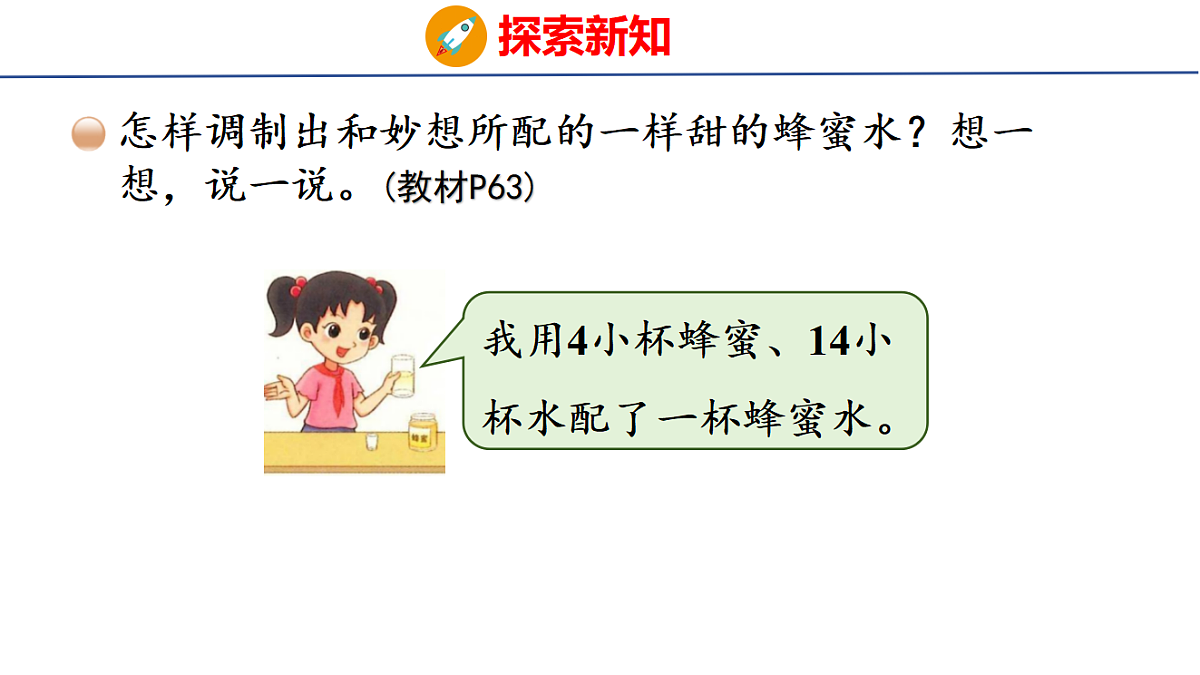 18501112第8页
