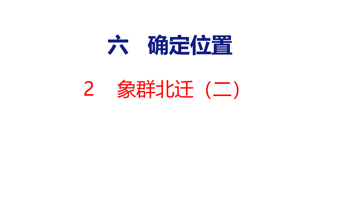 18501114第1页