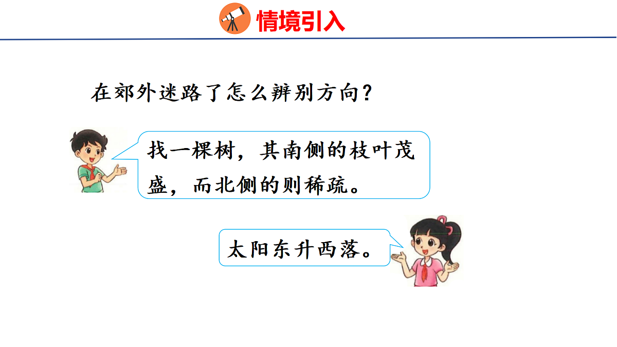 18501114第3页