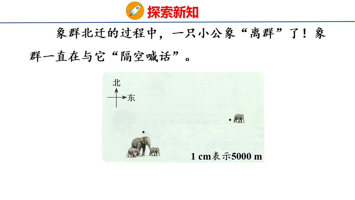 18501114第4页