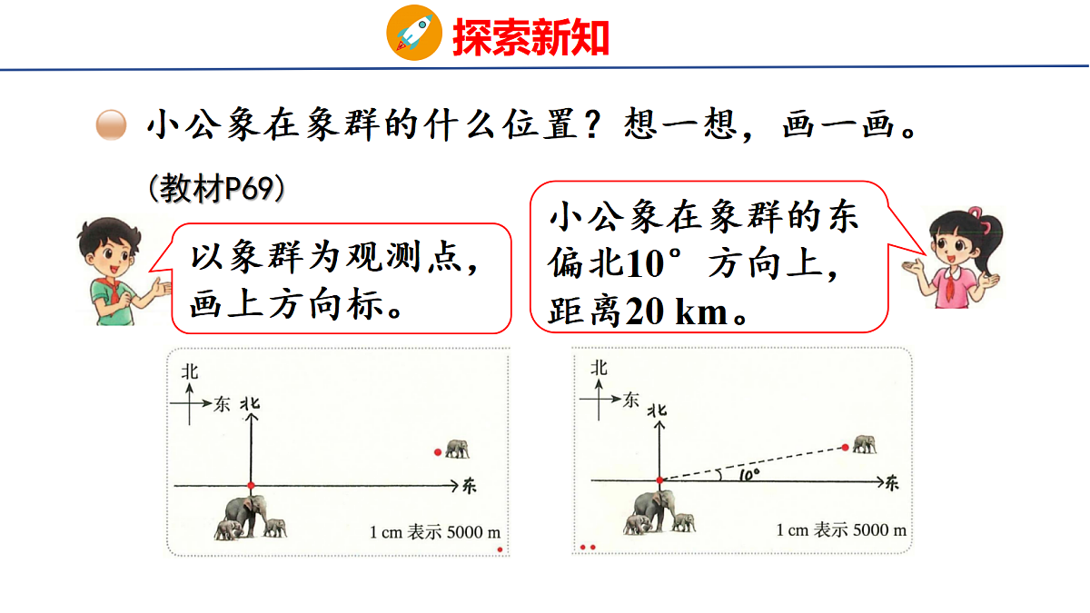 18501114第5页