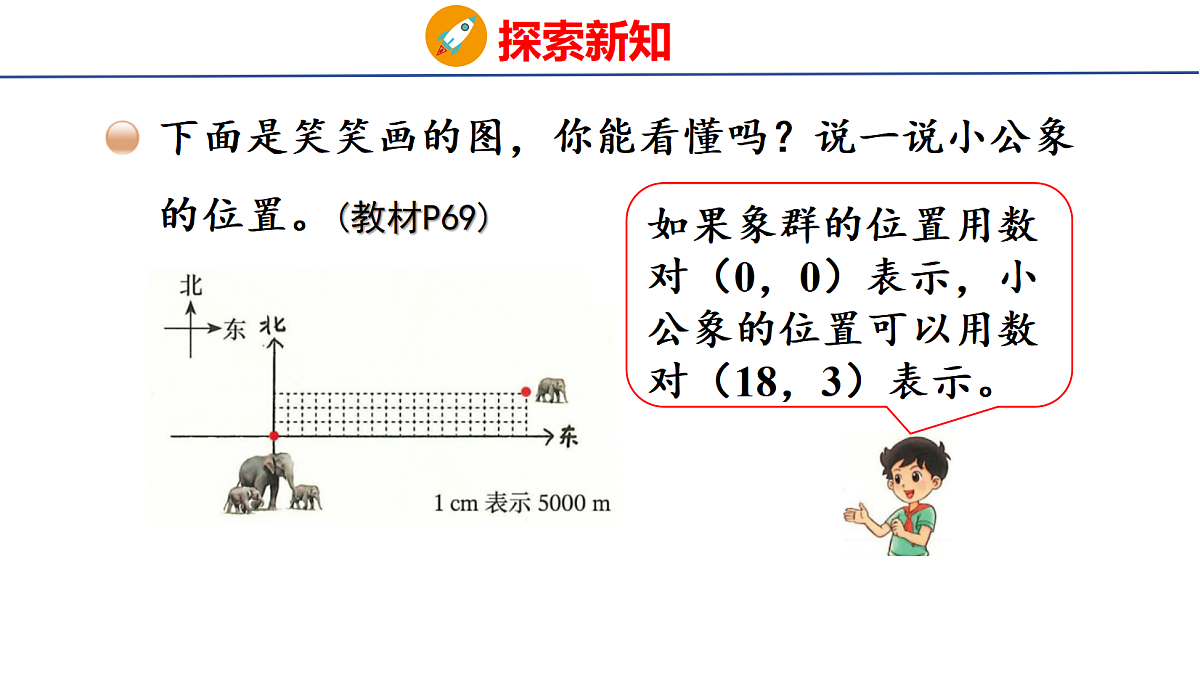 18501114第6页