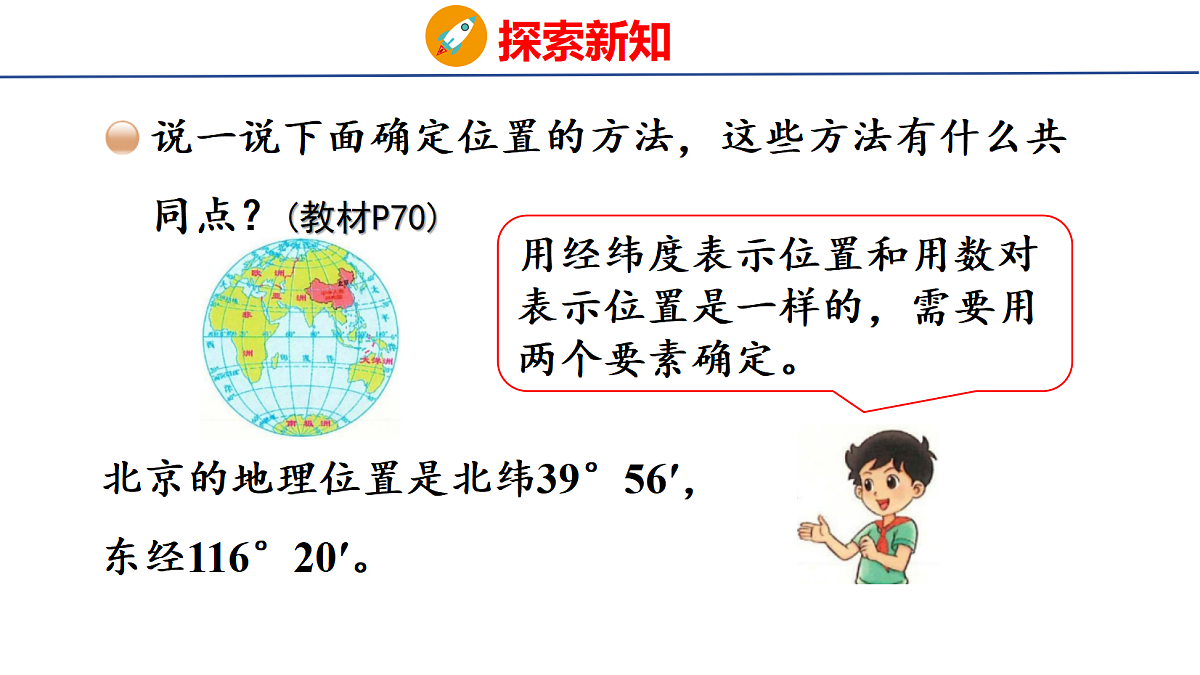 18501114第7页