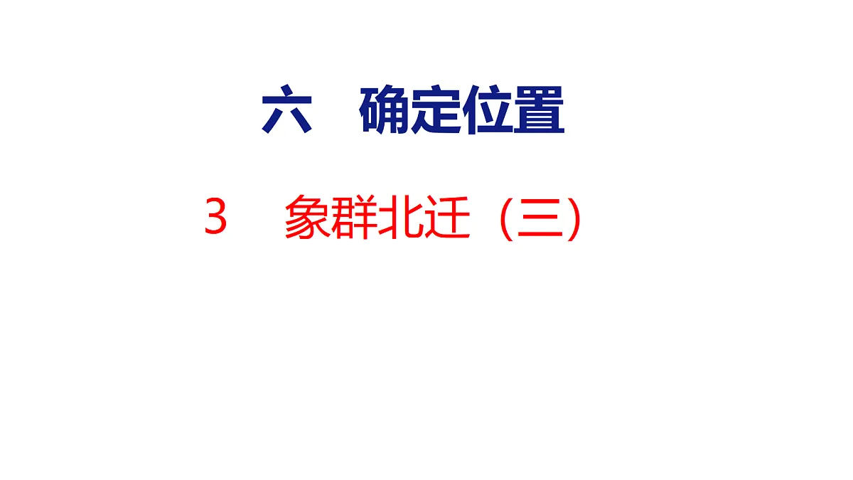 18501115第1页