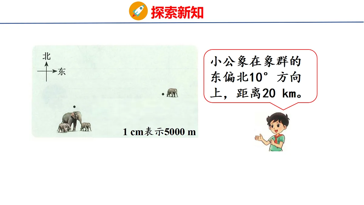 18501115第4页