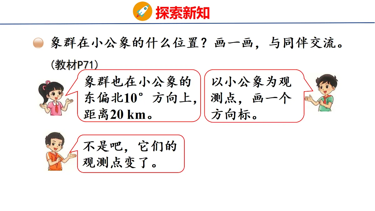 18501115第5页