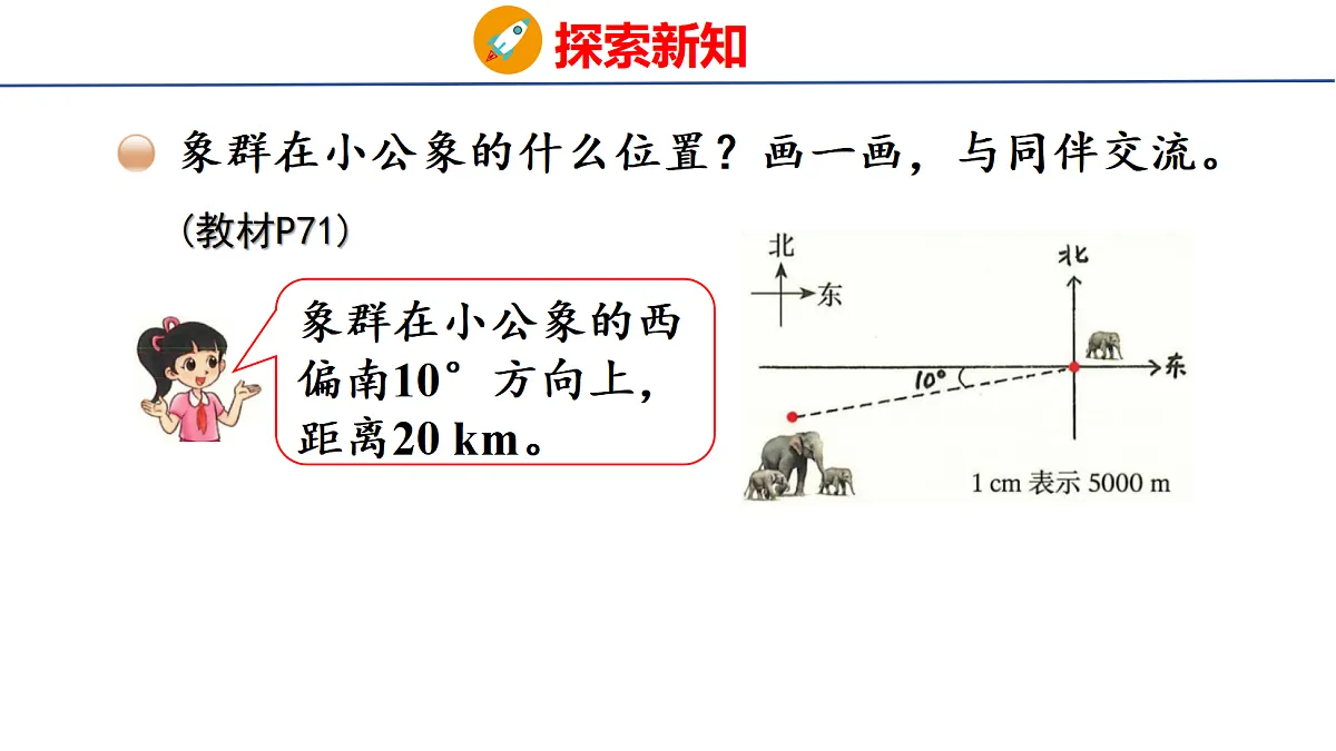 18501115第6页