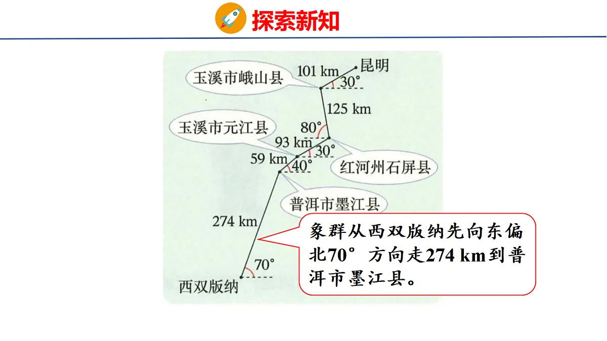 18501115第8页