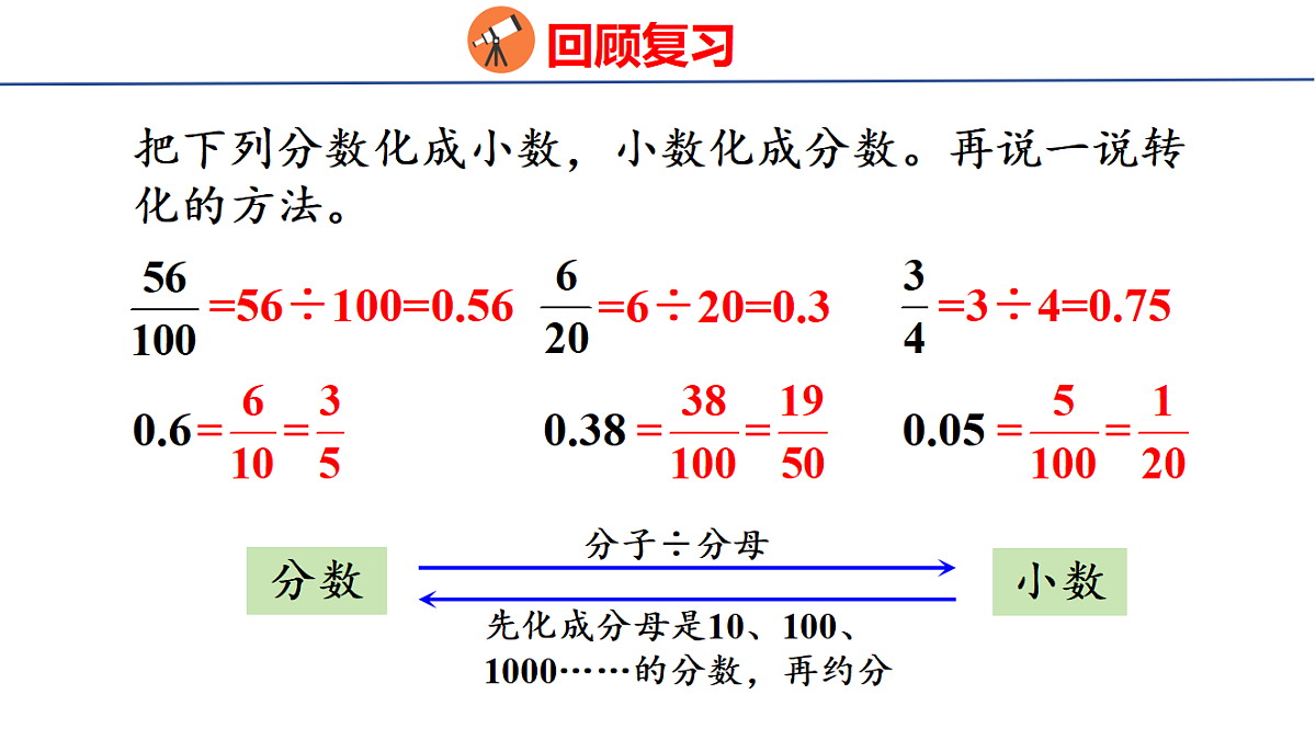18501118第3页