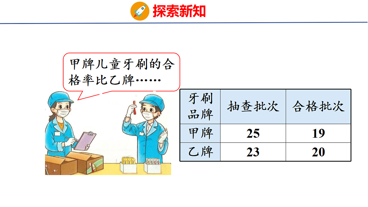 18501118第5页