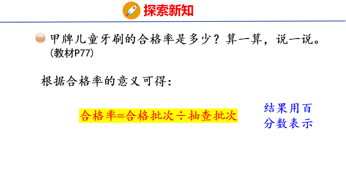 18501118第8页