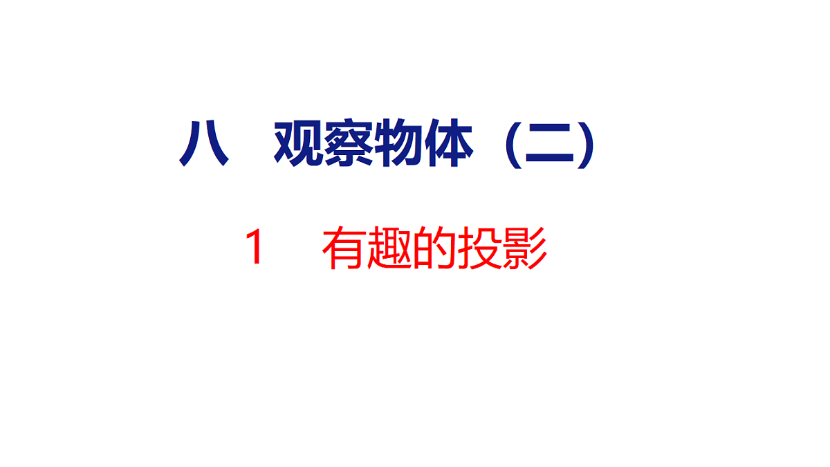 18501121第1页