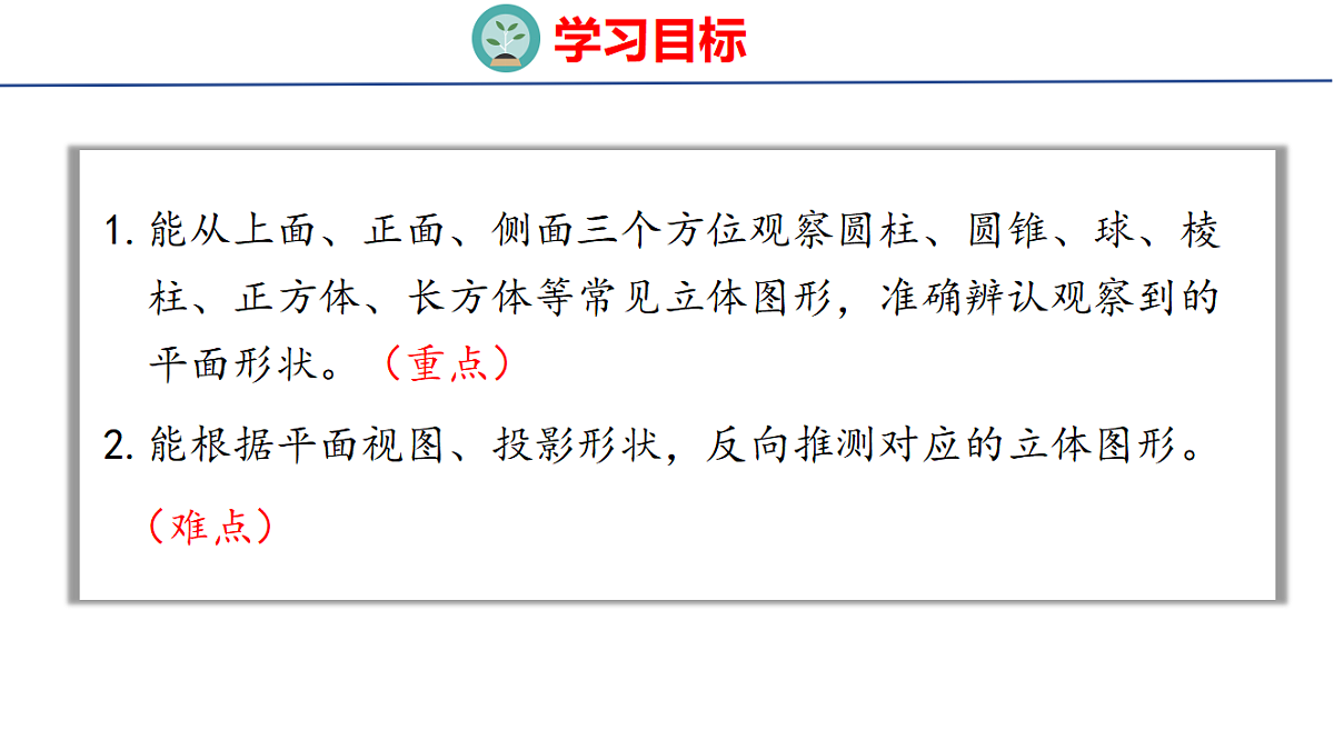 18501121第2页
