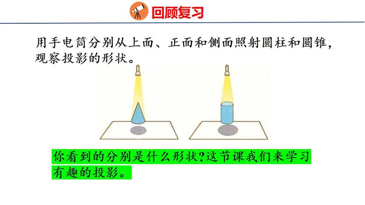 18501121第3页