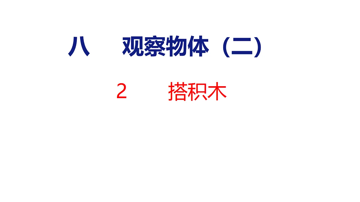 18501122第1页