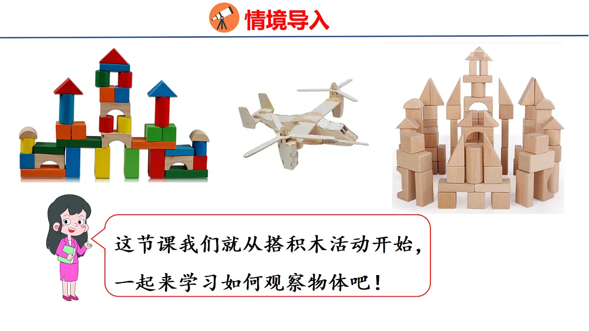 18501122第4页