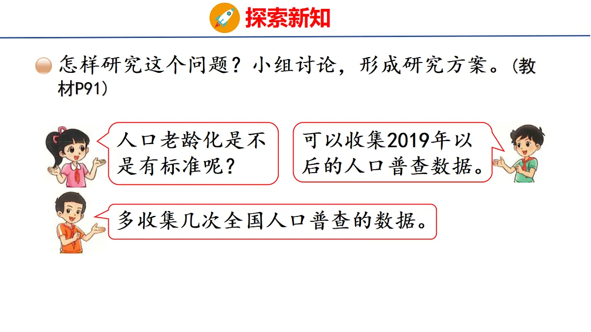 18501123第5页