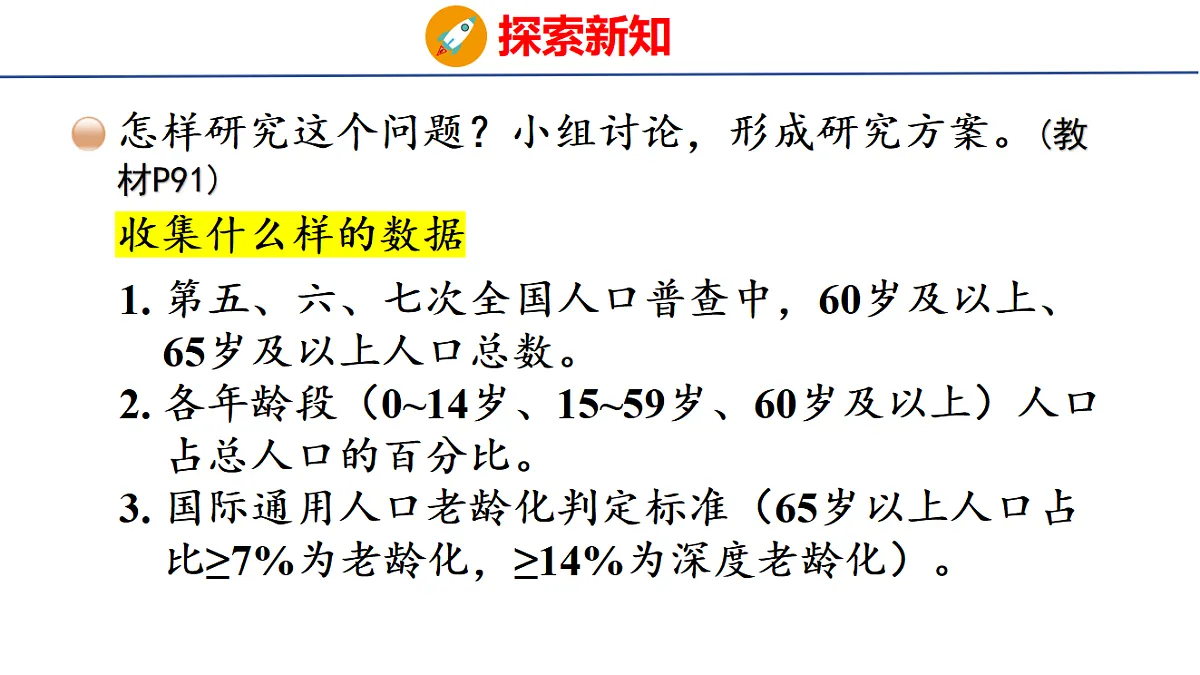 18501123第6页