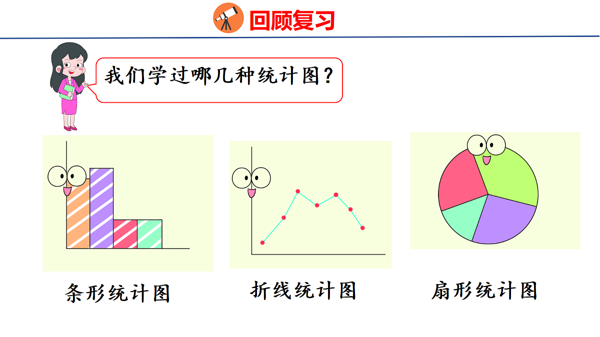 18501124第3页