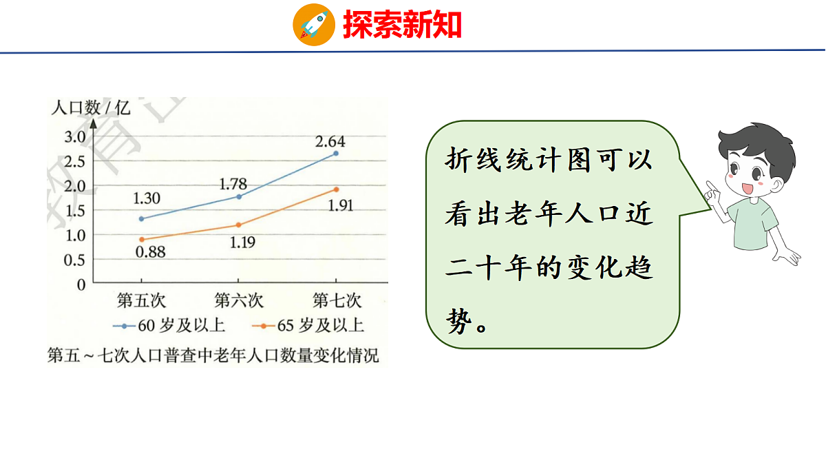 18501124第8页