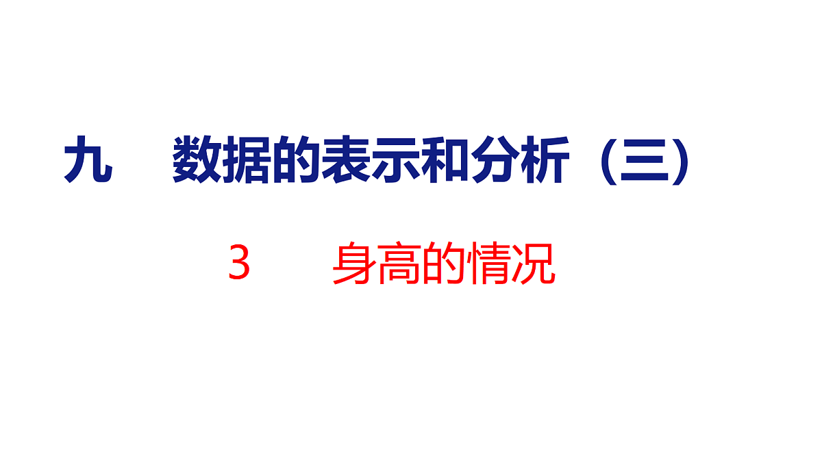 18501125第1页