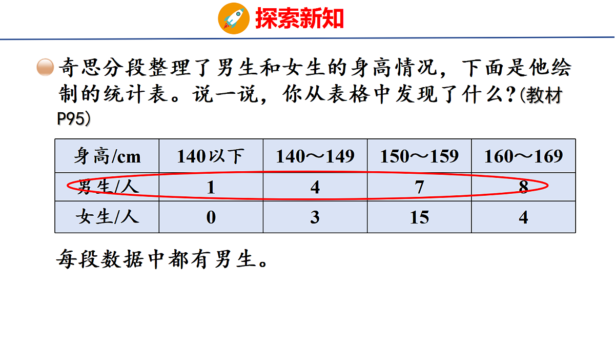 18501125第8页