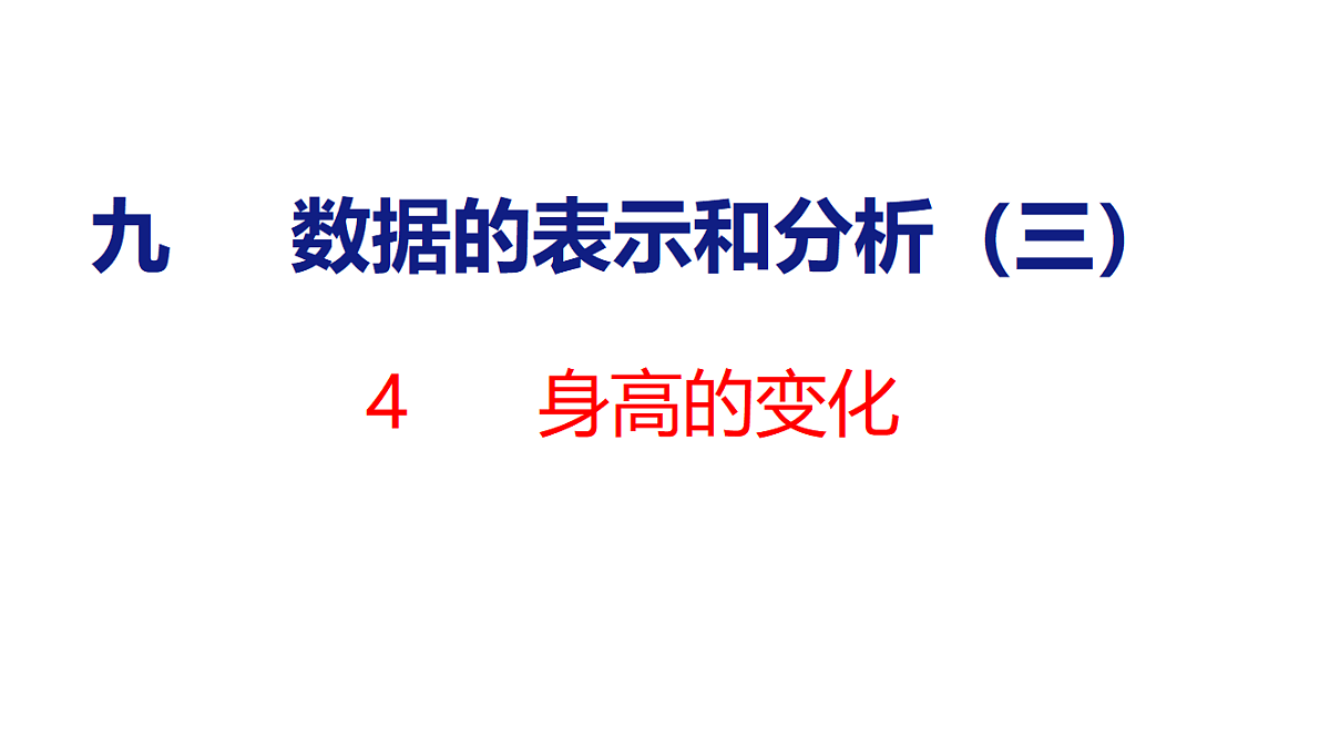 18501126第1页