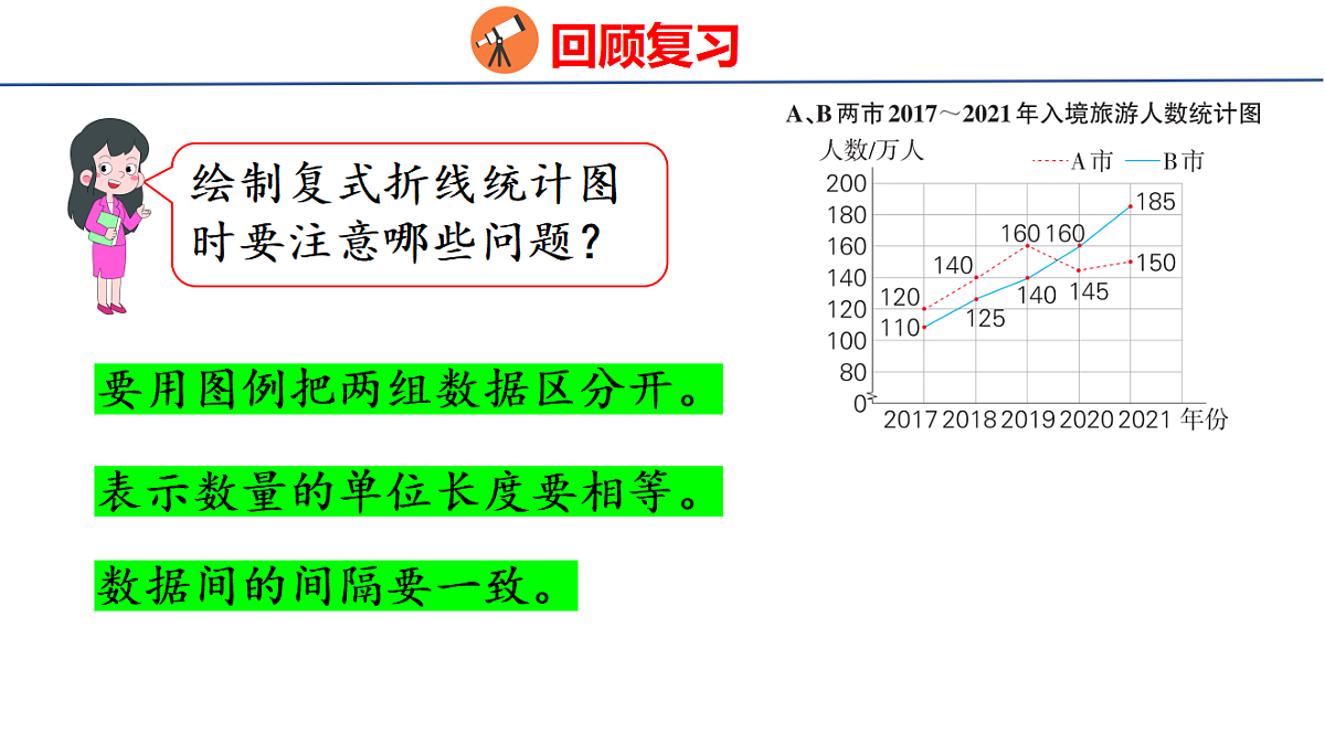 18501126第4页