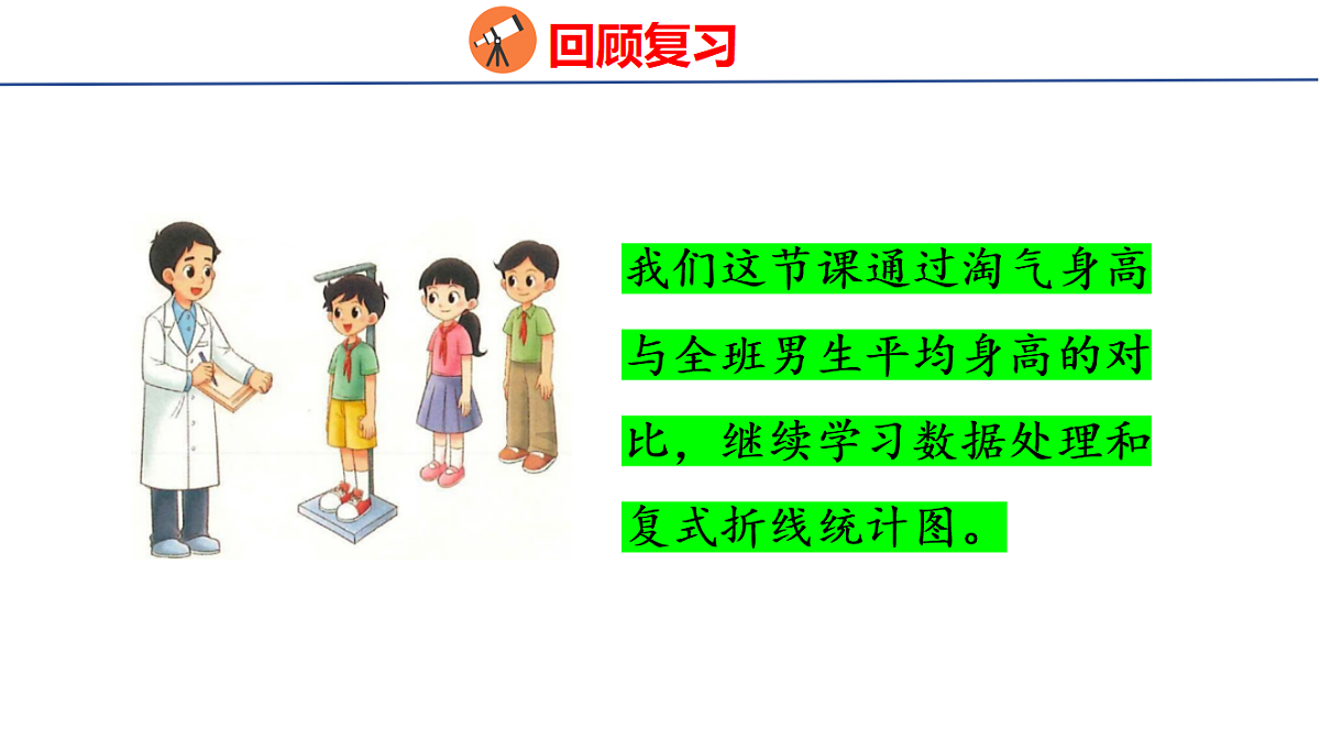 18501126第5页