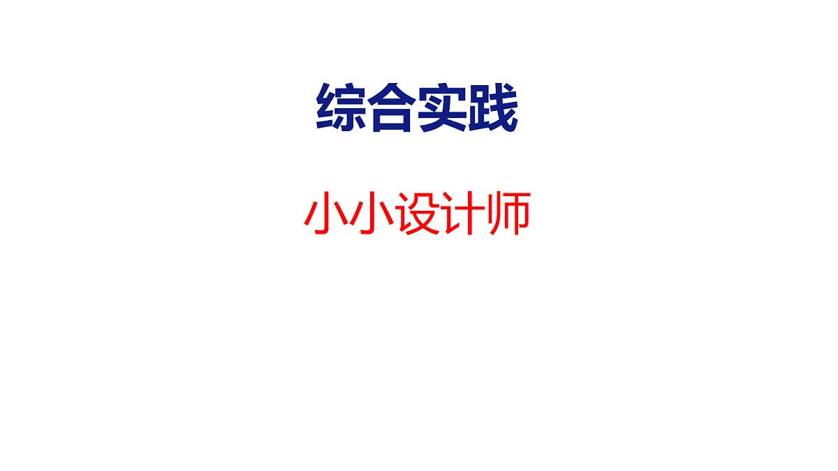 18501132第1页