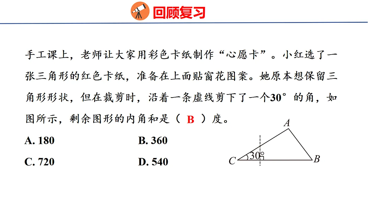 18501132第3页