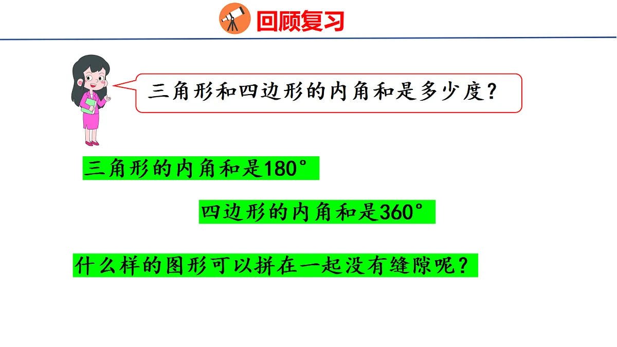 18501132第4页