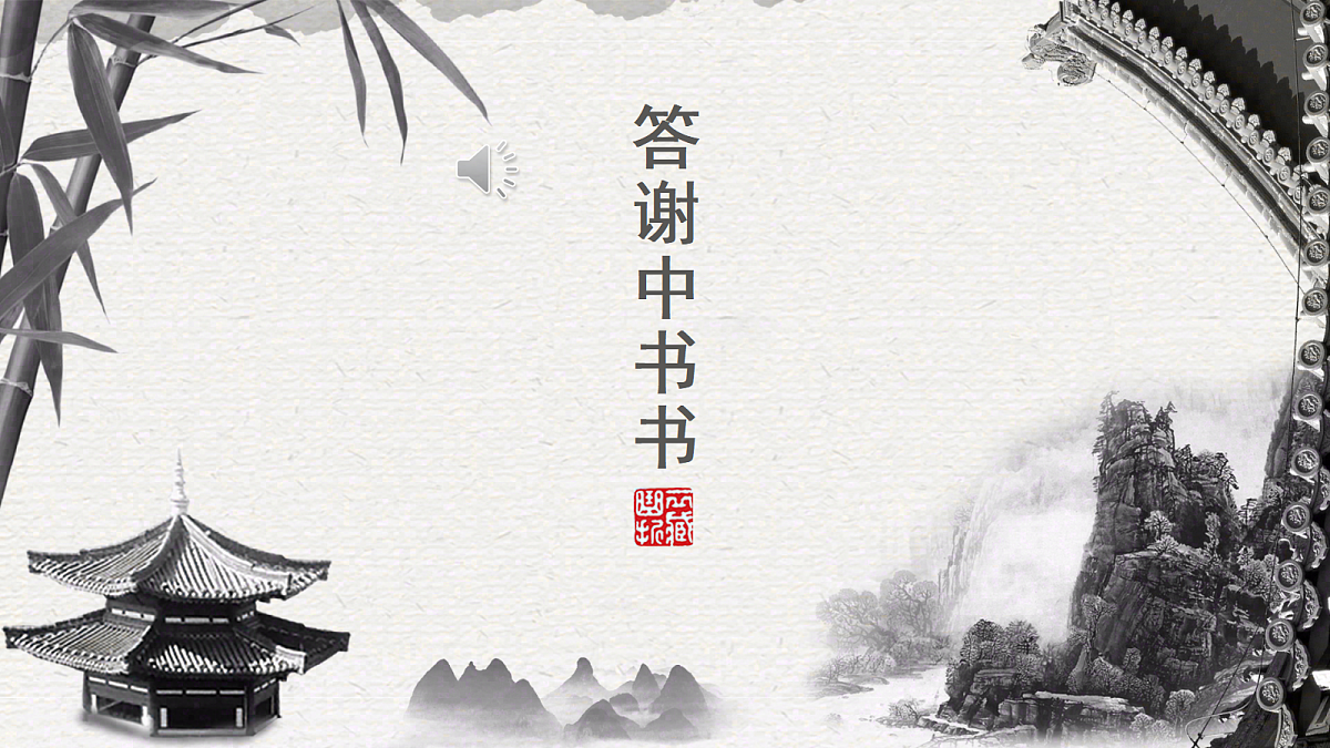 18501134第1页