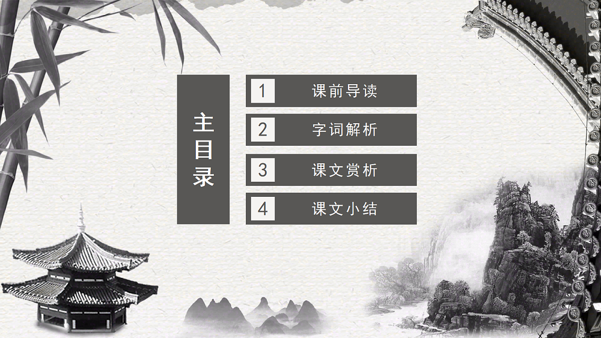 18501134第2页