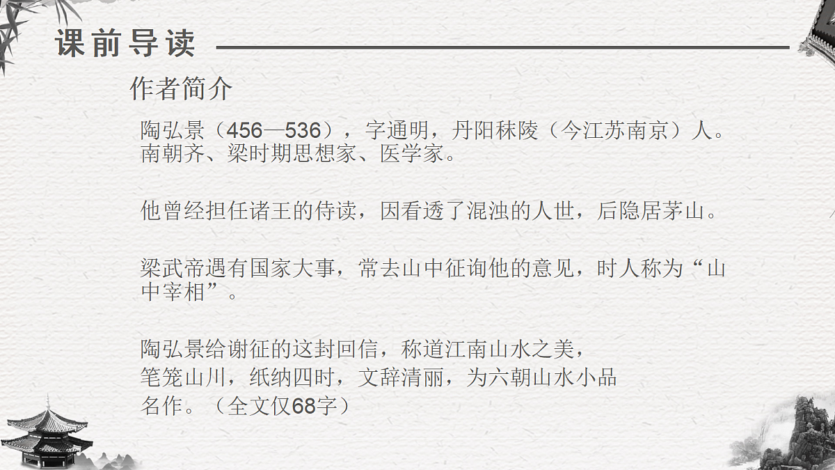 18501134第4页